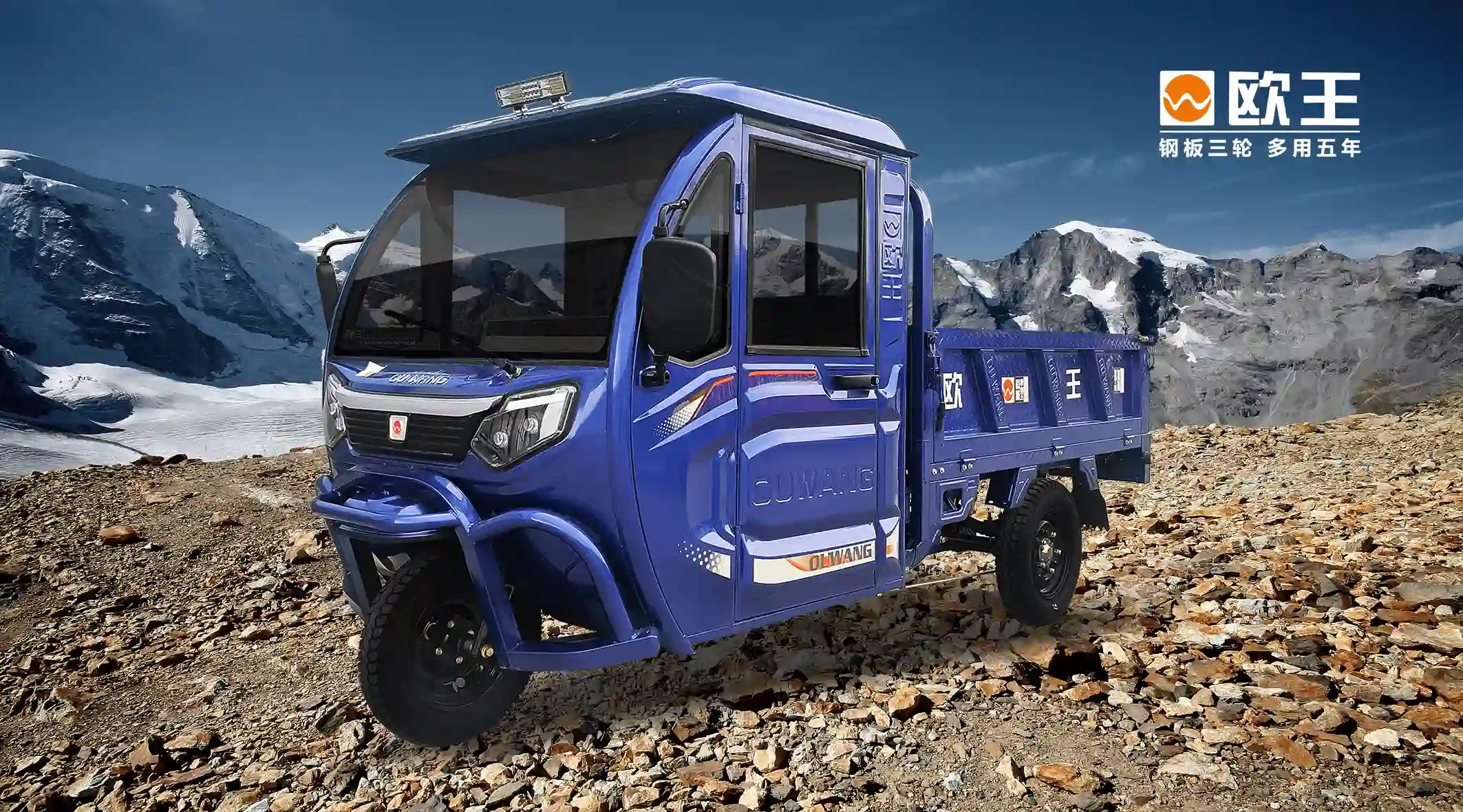 War God 4th Gen High Rail - Image 1