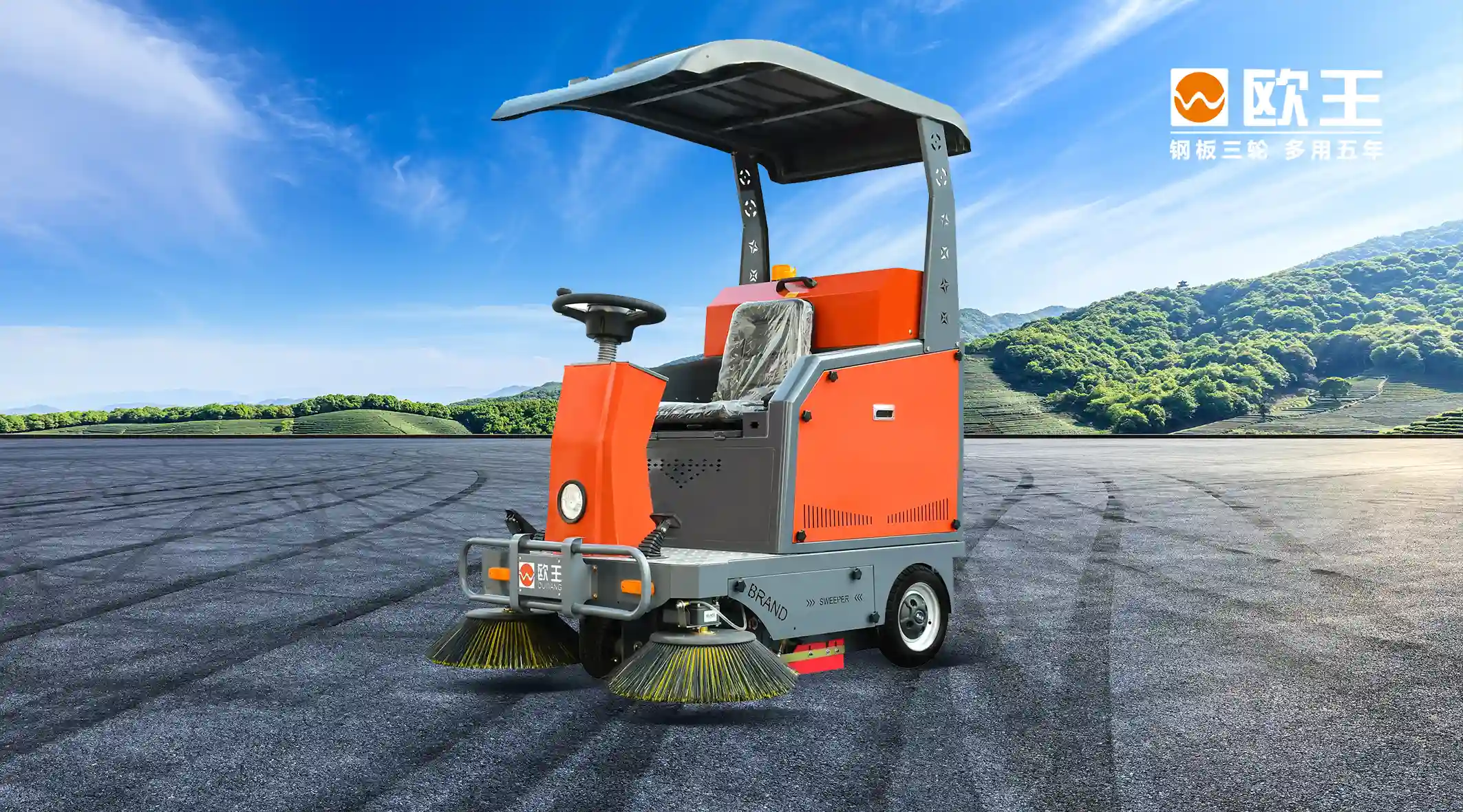 3-Brush Sweeper YX-12A - Image 1