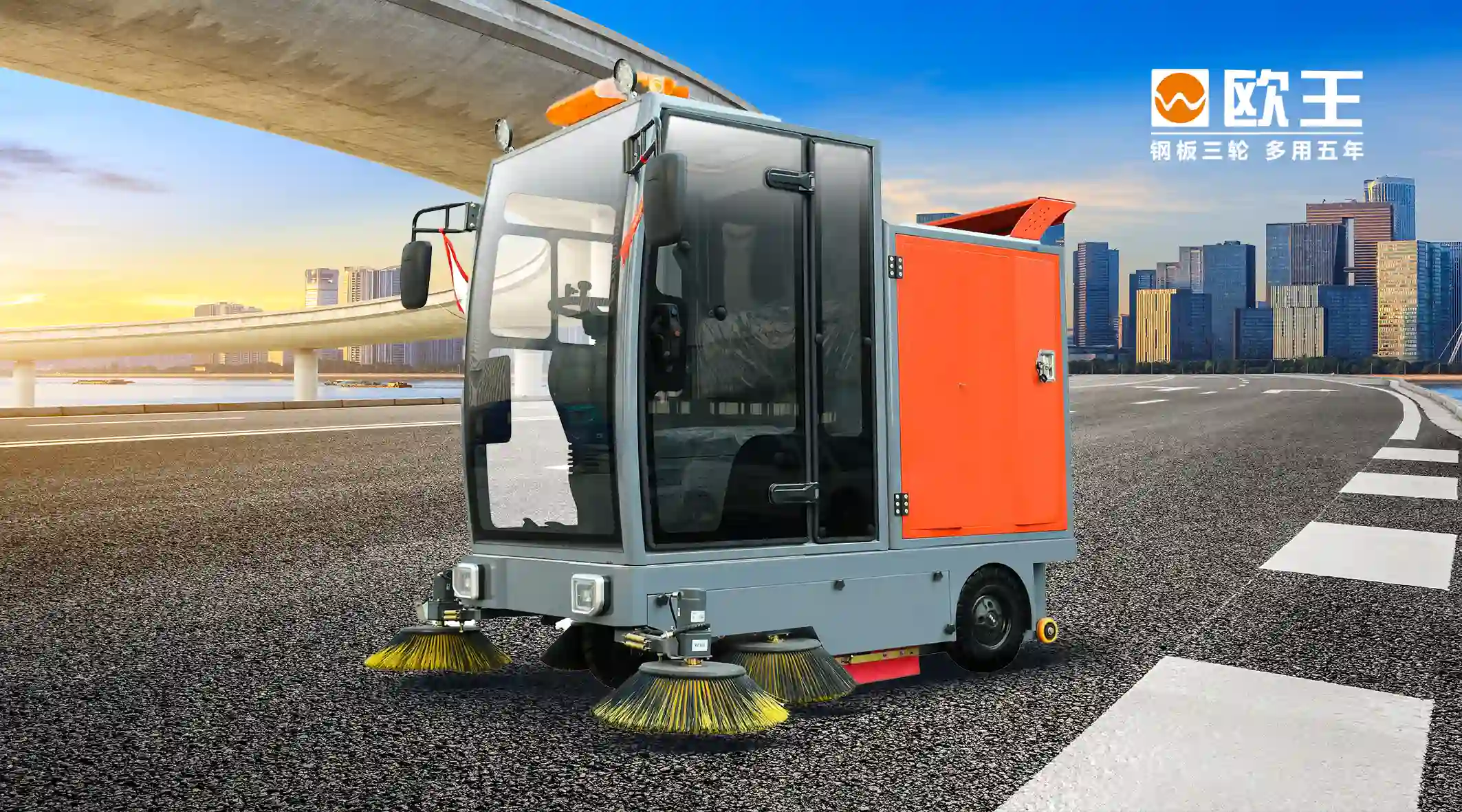 5-Brush Sweeper YX-G22E - Image 1