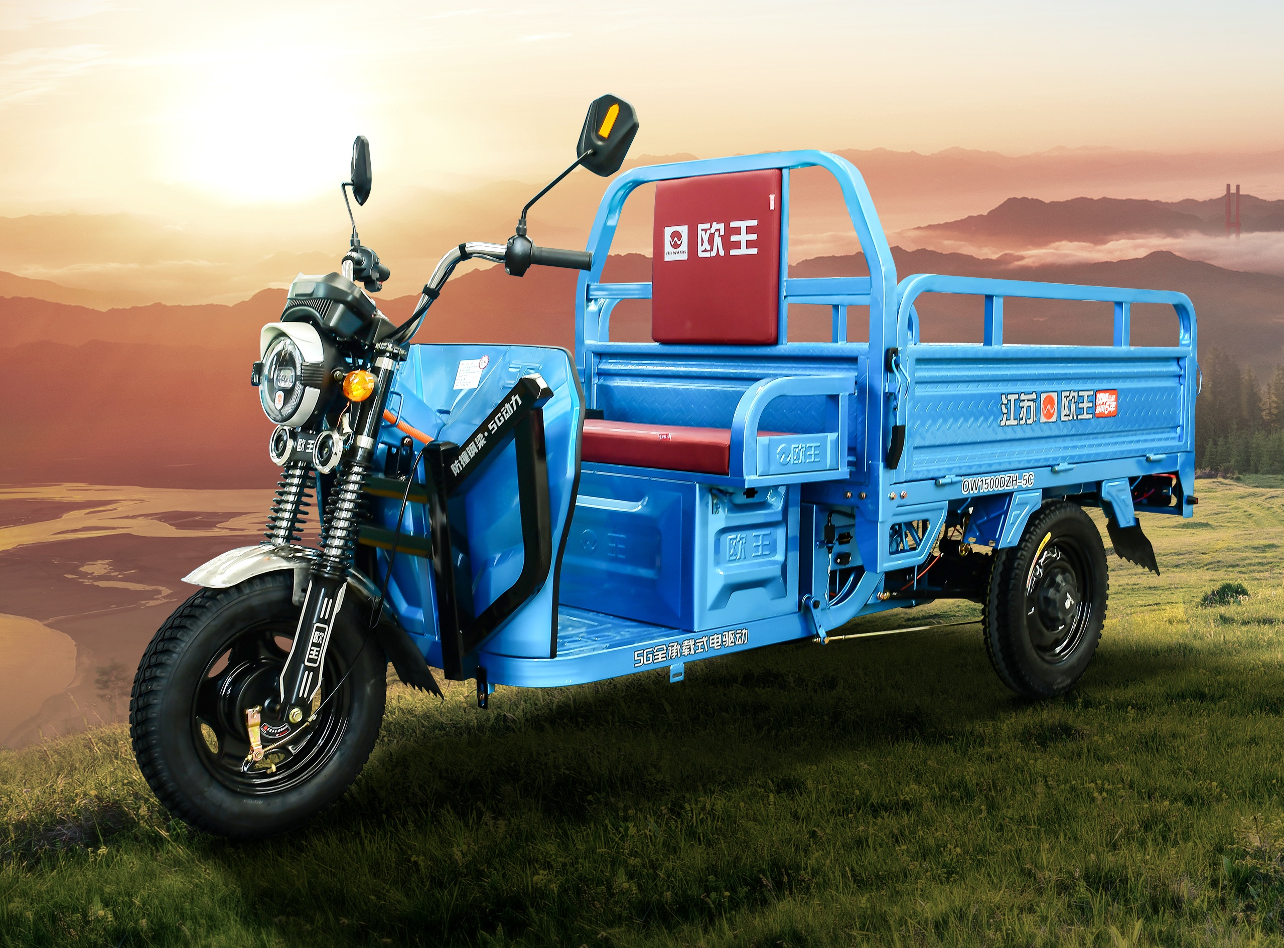 Dongfeng Steel Plate No.1 - Image 1