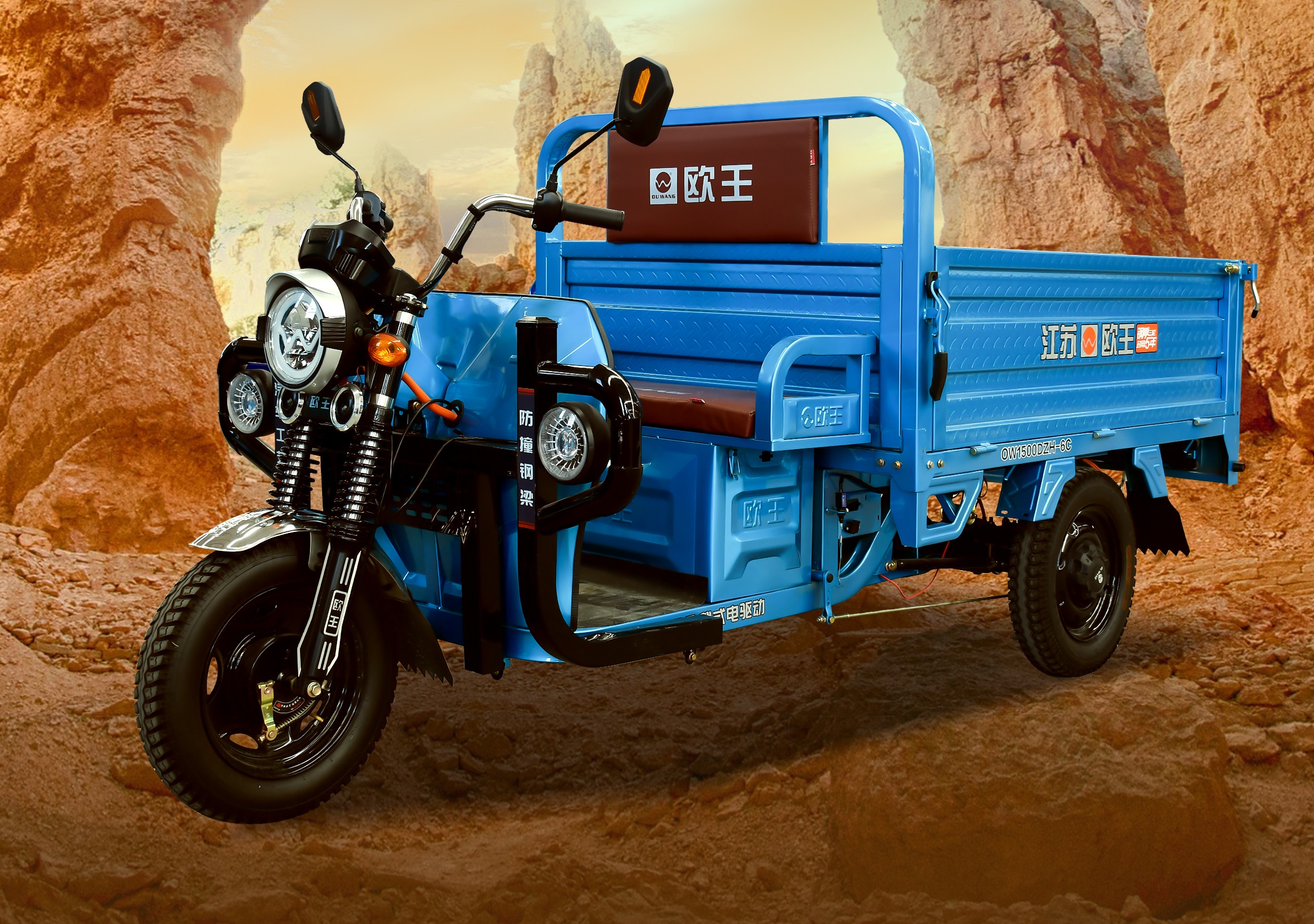 Dongfeng Steel Plate No.3 - Image 1