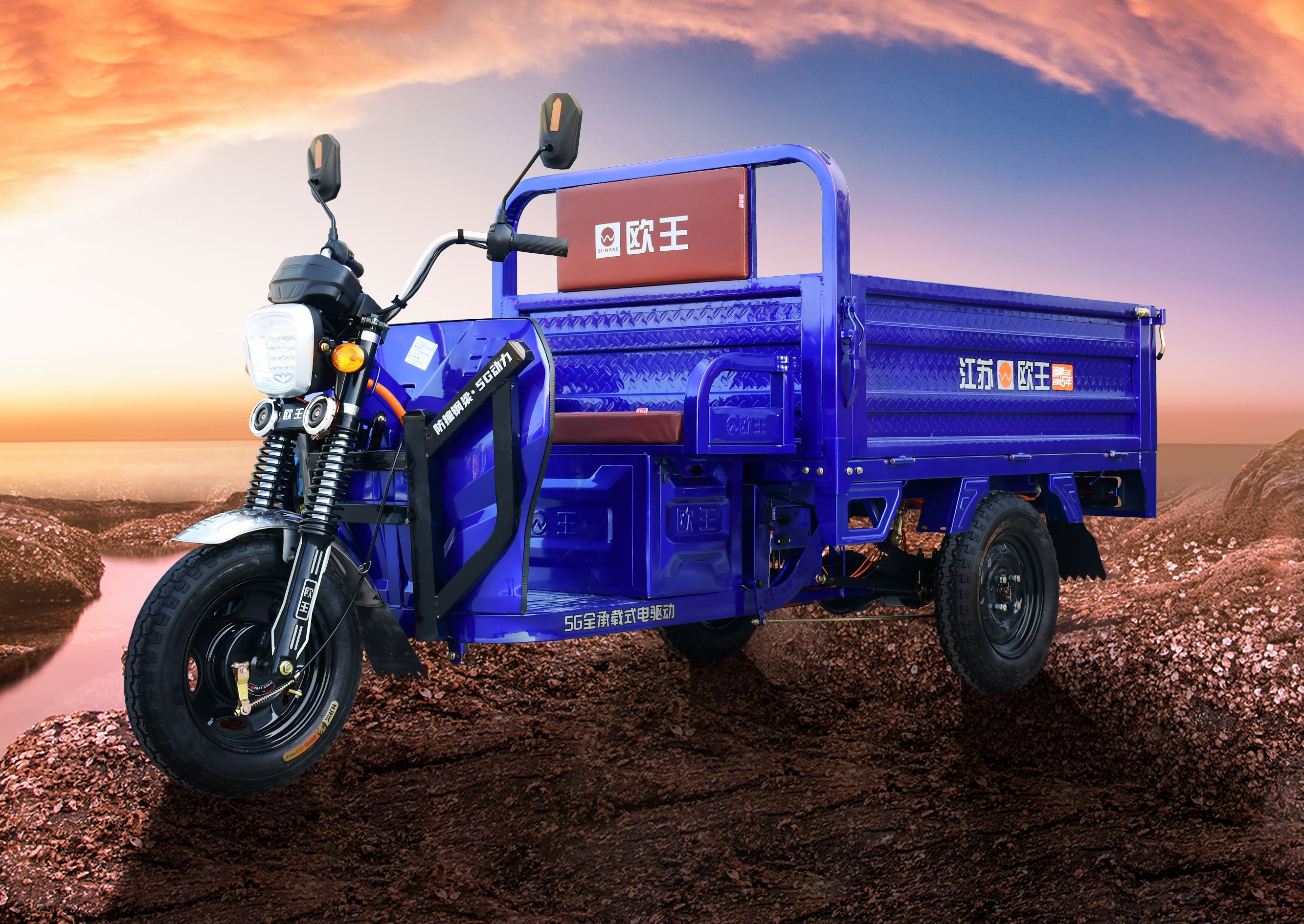 Dongfeng Steel Plate High Rail Edition - Image 1