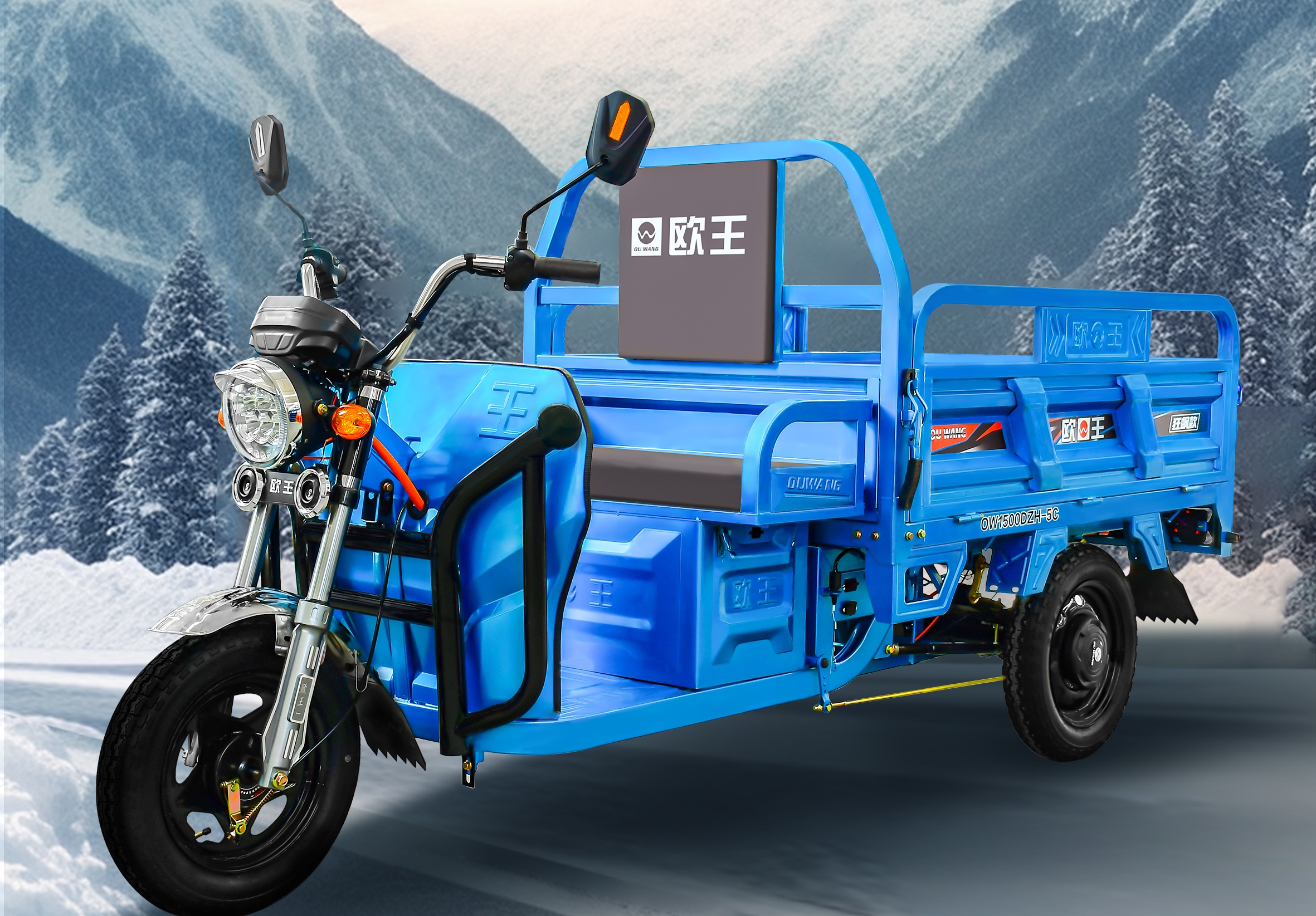 Kuangbiao No.1 - Image 1